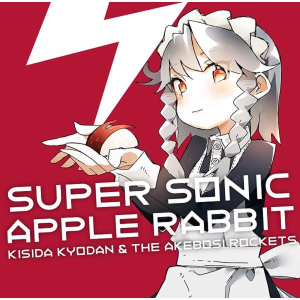 SUPER SONIC APPLE RABBIT