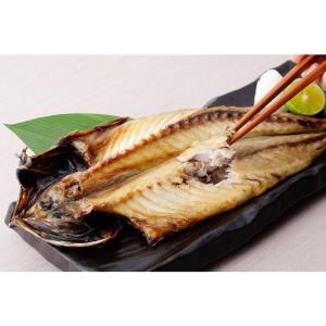 干物 詰め合わせ 8枚 黒潮 干物セット 鯵 ...の詳細画像1