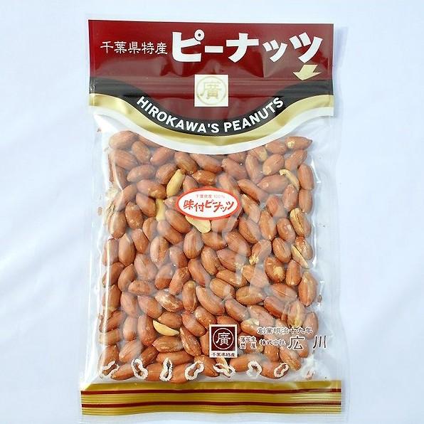 味付ピーナッツ 100g×5セット 千葉県産 落花生 薄皮付き 国産 贈り物 敬老の日 ギフト プレ...