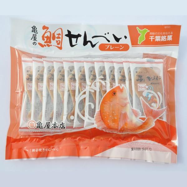 鯛せんべい プレーン 12枚×2セット タイ煎餅 たい煎餅 美味しい センベイ 和菓子 贈り物 敬老...