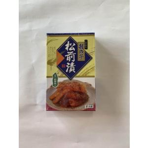 松前漬け 数の子 がごめ昆布入り 275g 醤油漬けの商品画像