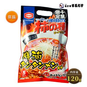 柿の種 千葉限定 勝浦タンタンメン風味 120g 担々麺風味 亀田の柿の種 柿ピー ギフト