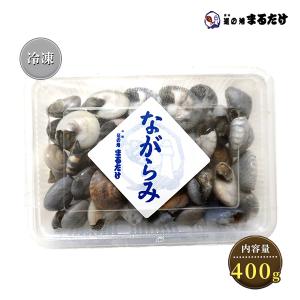 ながらみ ボイルながらみ 350g ナガラミ 千葉県産 貝 ナガラメ 母の日の商品画像