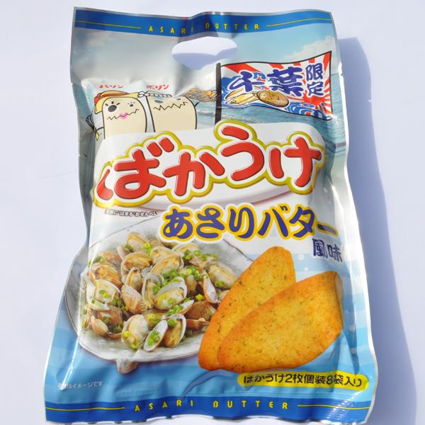 ばかうけ 千葉限定 あさりバター風味 2枚×8袋 お菓子 贈り物 お歳暮 ギフト 御歳暮