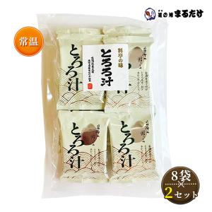 とろろ汁 北海道産昆布 鹿児島産本かつお使用 料亭の味 こんぶ
