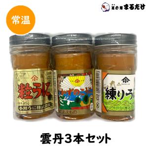 雲丹10本セット無添加国内最安値、塩と雲丹だけの本物の塩うにです 7_000000000413.jpg?1738071617