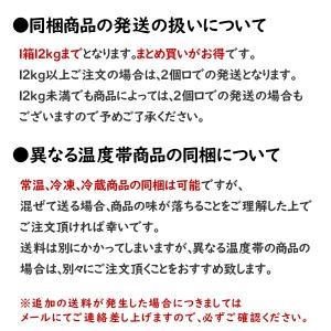 ほたるいか素干し 80g 兵庫県産 ホタルイカ...の詳細画像4