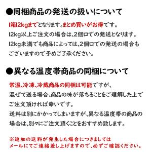 銀鮭フィーレ 半身1枚 銀サケ 魚介類 加工品...の詳細画像3