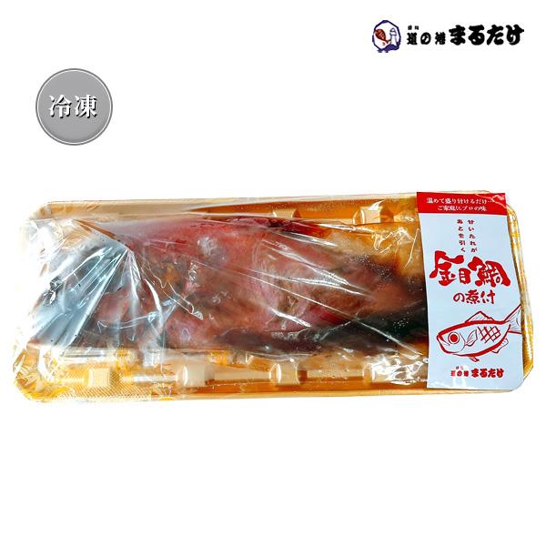 金目鯛の煮付 金目鯛姿煮 1尾 国産 醤油使用 金目鯛 キンメダイ 煮付け お惣菜 贈り物 お歳暮 ...