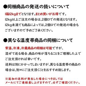 はぎロール カワハギ かわはぎ ハギ 魚介乾製...の詳細画像2