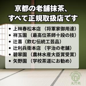 上林春松本店 宇治抹茶 琵琶の白 40g缶【江...の詳細画像3