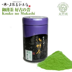 抹茶 宇治茶 上林春松本店 嘉辰の昔 40g缶 2缶 新品 裏千家 坐忘斎好 上林春松本店抹茶|濃茶用 嘉辰の昔- 京都アンテナショップ 丸竹夷