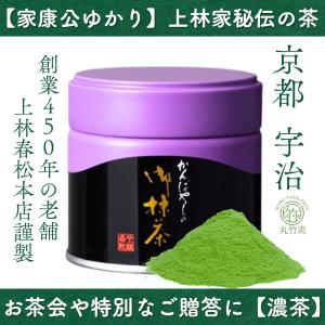 【高級宇治抹茶】千代の栄30g×5缶セット高級薄茶 抹茶 碧翆園 京都府 宇治 千代の栄 30g 缶入り | 京都宇治 碧翆園