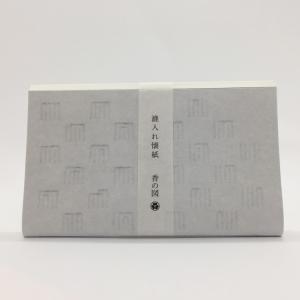 辻徳 漉入れ懐紙 香之図
