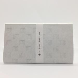 辻徳 漉入れ懐紙 香之図 大判サイズ（男性用）