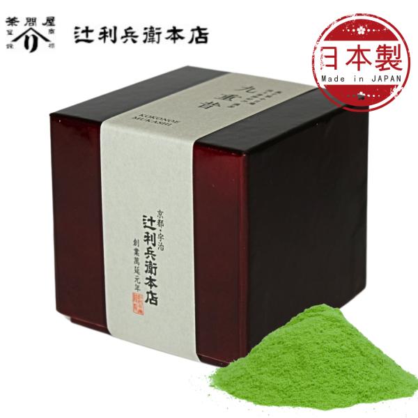 辻利兵衛本店 宇治抹茶 千代昔（CHIYOMUKASHI）濃茶用 KYOTO UJI matcha ...
