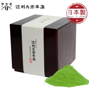 抹茶 MATCHA powdered grenn tea 松風 300g入り 山政小山園 薄茶用
