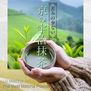 辻利兵衛本店 宇治抹茶 薫香の白(KUNKOU...の詳細画像1