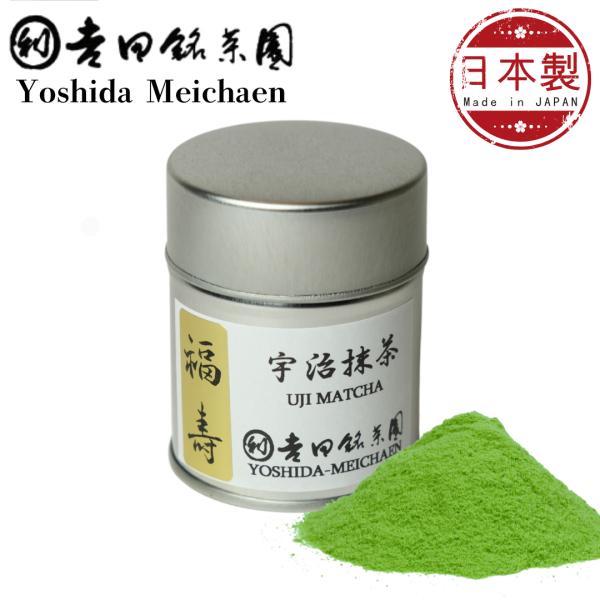 吉田銘茶園 宇治抹茶 福寿 (Fukuju) 薄茶用 UJI matcha Green Tea Po...