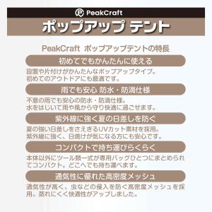 ポップアップテント3〜4人用 200サイズ ア...の詳細画像1