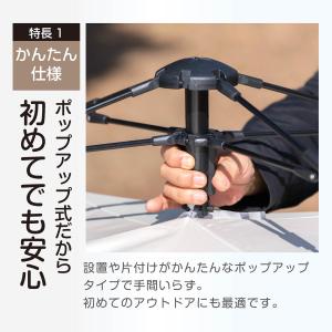 ポップアップテント3〜4人用 200サイズ ア...の詳細画像2