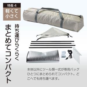 ポップアップテント3〜4人用 200サイズ ア...の詳細画像5