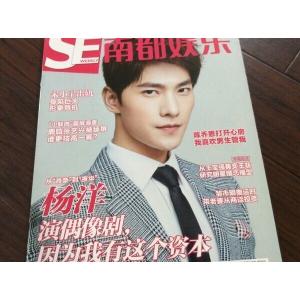 中国俳優ヤンヤンの商品一覧 通販 Yahoo ショッピング