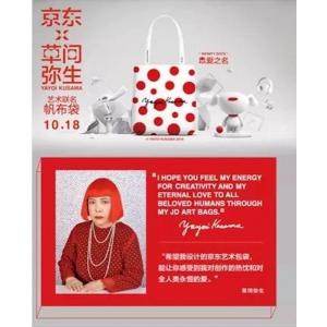 激レア！◇草間 彌生 / Yayoi Kusama ・中国EC大手・京東（JD）コラボ・アート『エコバック＆犬の置物』 ★ 日本未発売品！｜marutokugai