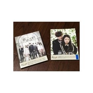 激レア！新品未開封 入手困難CD　★ 韓国ドラマ『相続者たち』キム・ウビン / イ・ミンホ OST / CD 2枚セット！日本未発売品！C30｜marutokugai