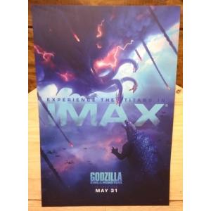 GODZILLA / ゴジラ キング・オブ・モンスターズ 中国IMAX劇場版・宣伝用・小型ポスター｜marutokugai