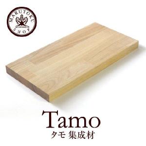▼タモ　集成材（積層材）(厚さ20mm×巾400mm×長さ2000mm）▼DIY専用木材