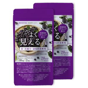 YOSAアンブナノモア 2g×30包 : sun lise - 通販 - Yahoo!ショッピング