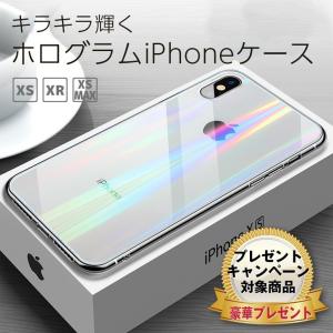 iPhone XR ケース かわいい 透明 オーロラ 背面 ガラス ホログラム iPhone XS MAX XR レインボー クリア スマホケース 韓国 ☆