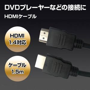 HDMIケーブル HDMI1.4対応 1.5m　H01-001｜marutokuya