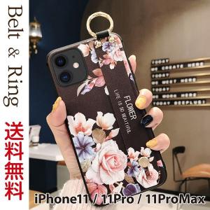 iPhoneケース 花 ケース ベルト リング付き アイフォンケース iPhone11/11Pro/11ProMax/XR/8 スマホケース 薔薇 新作入荷