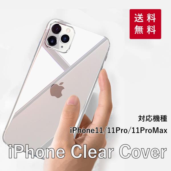 iPhoneケース 9H強化ガラス 透明 クリア スマホケース iPhone11/11Pro/11P...