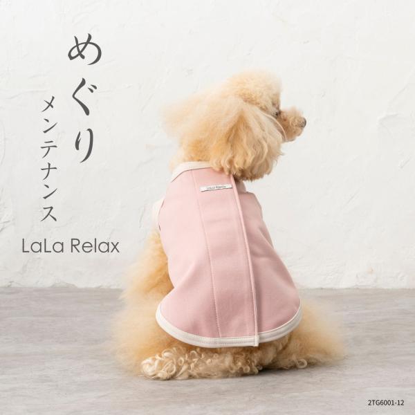 LaLaRelax 背開きベーシック ピンク 3S-long セラミック素材のメンテナンスウェア