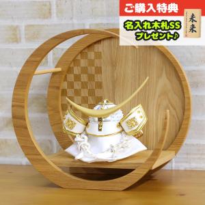 五月人形 藤翁 兜ケース飾り 山科 伊達政宗 兜飾り 白木 木目 六角