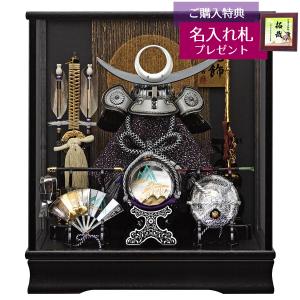 久月 五月人形 兜ケース飾り 10号 兜 取付ケース入 ガラスケース