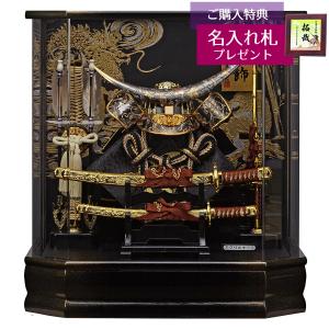 五月人形 藤翁 兜ケース飾り 山科 伊達政宗 兜飾り 白木 木目 六角