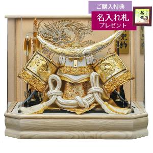 五月人形 S 白馬 五月道具 小道具 馬飾り うま ウマ 端午の節句 節句