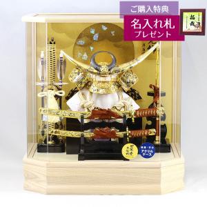 五月人形 鎧飾り コンパクト 5267 鎧大赤新三段飾り （毛ばたき付