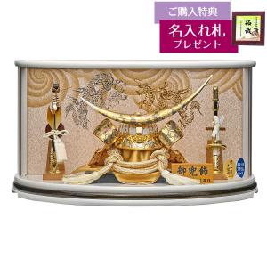 【極美品】楽天1位現行品⭐️五月人形 兜飾り 藤翁作「富岳」ケース飾り コンパクト Amazon.co.jp: 藤翁作 五月人形 兜飾り ケース入り人形 富岳 山水