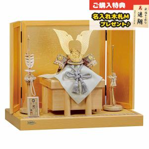 五月人形 平安豊久 兜単品 三分の一 雄山作 伊達政宗 兜 単品 櫃付き