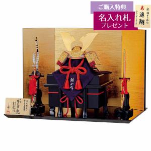 五月人形 平安豊久 兜飾り 12号 雄山作 菊一...の商品画像