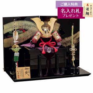 五月人形 平安豊久 兜飾り 加藤鞆美作 三分の一...の商品画像