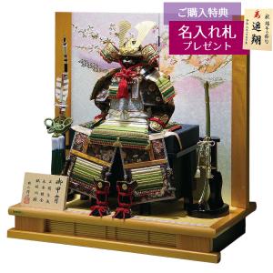 久月 五月人形 久月作 お祝い 鎧飾り 彫金仁王大鎧飾り 正絹緋縅12号
