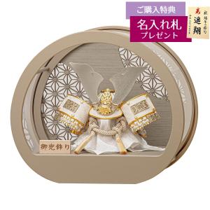 五月人形 平安豊久 兜ケース飾り 6号 友和 モカ塗り 円形 丸型 麻の葉文様 兜 アクリルケース飾り ケース入り コンパクト おしゃれ 兜