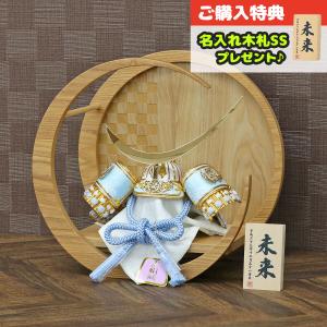 五月人形 兜飾り 平安豊久作 藤色正絹威 若竹 上杉謙信 兜 市松模様