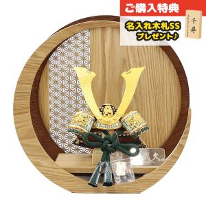 平安豊久　五月人形　伊達政宗　兜飾り平飾りセット goh-yz011h_w2.jpg